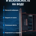 Подставка под эхолот №3 для лодки ПВХ