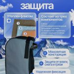 планка для сиденья в лодку