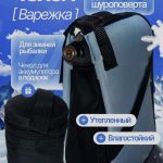 планка для сиденья в лодку