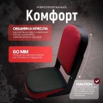 Кресло складное для лодки ПВХ с поворотным механизмом