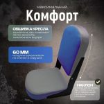 Кресло складное для лодки ПВХ с поворотным механизмом